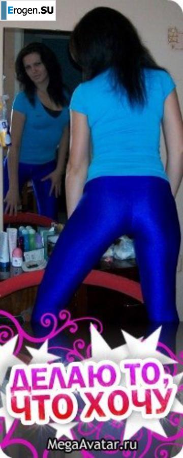 leggings rule. Part 25. Photo 40