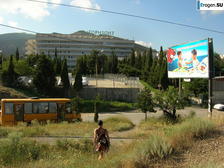 Rest in Koktebel. Slide 23