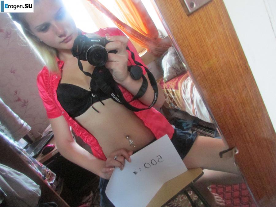 The girl loves to photograph her pussy. Part 2. Photo 51
